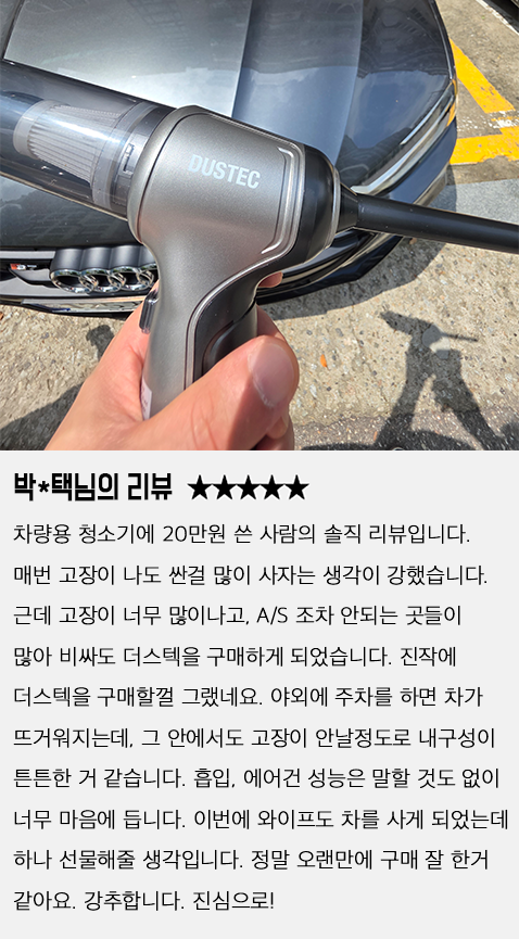 박_택 R