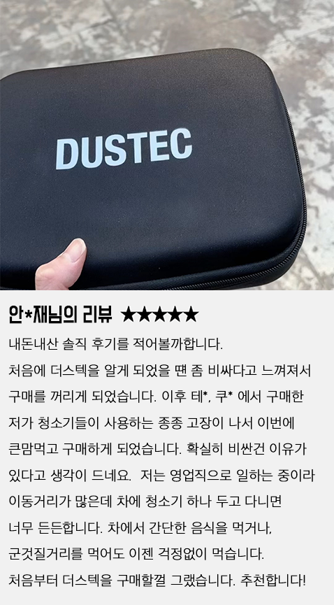 안_재 R